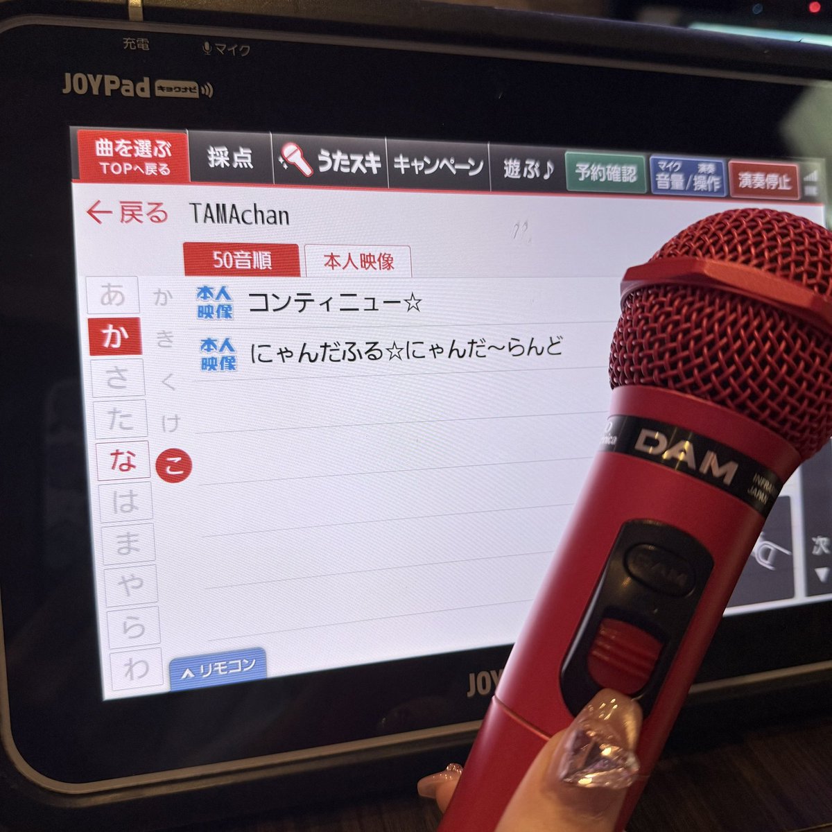 たま🍳🐾 tweet media