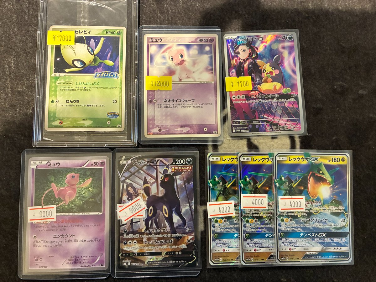 🔥🔥🔥入荷情報🔥🔥🔥 ポケパークのセレビィ未開封 ミュウ 明治プロモ