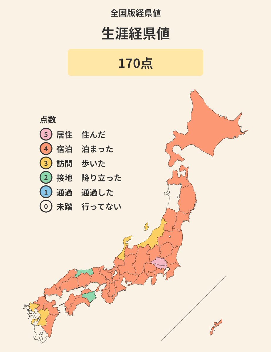 た ゆ tweet media
