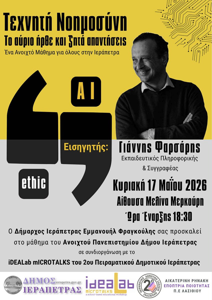 OpenBookGR's tweet photo. @ Ιεράπετρα 💚 https://t.co/NbsL4RgaoM
