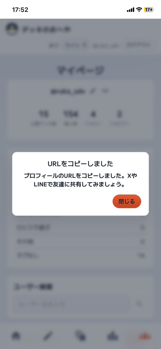 デッキのおへや tweet media