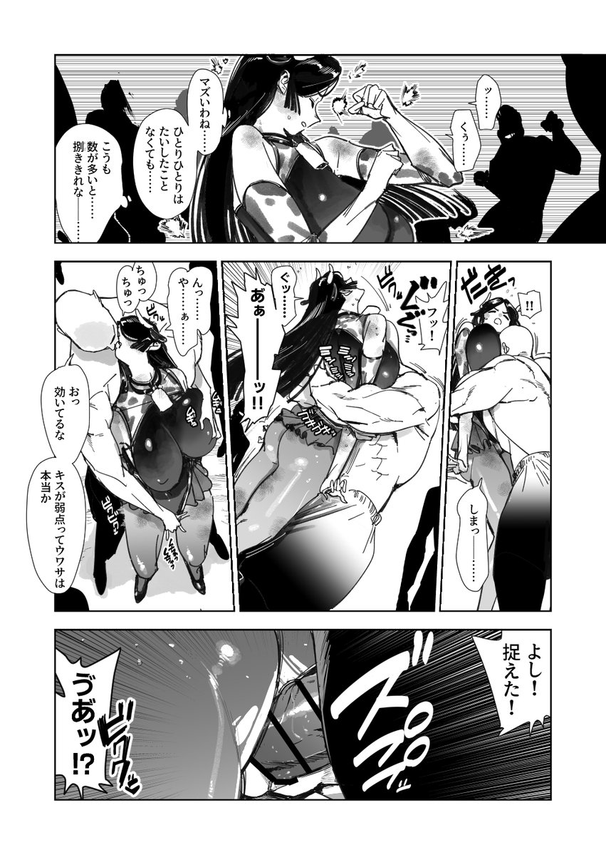 かんちゃふ tweet media
