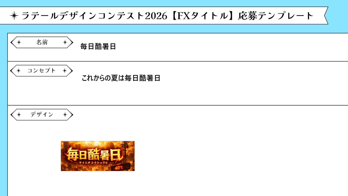 はっち（月兎） tweet media