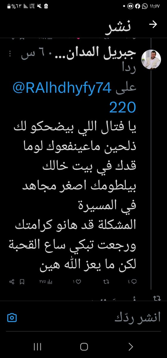 رداد سعيد قاسم tweet media