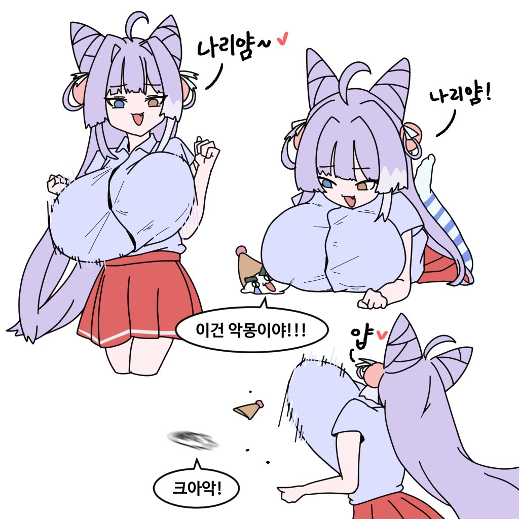 CHYUN__'s tweet photo. 나리얌 https://t.co/EnEe8Tt69m