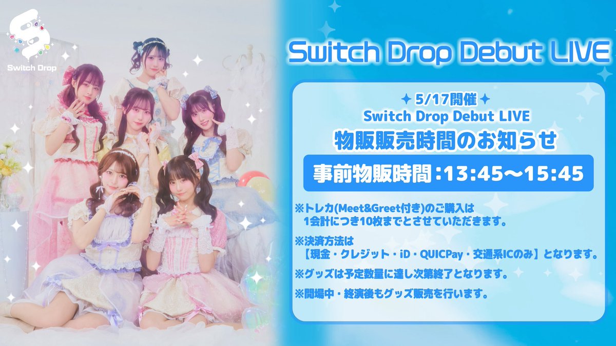 Switch Drop tweet media