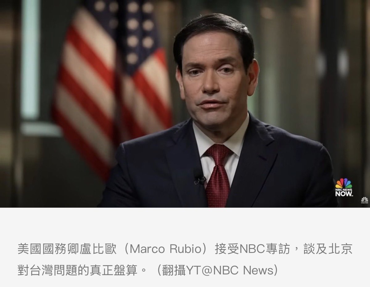 矢板明夫 tweet media