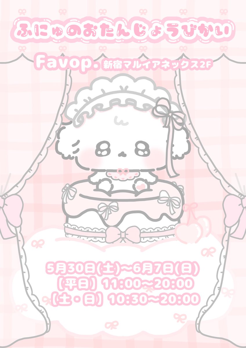 てんしのわんこ︎︎☁ふにゅ︎︎ tweet media