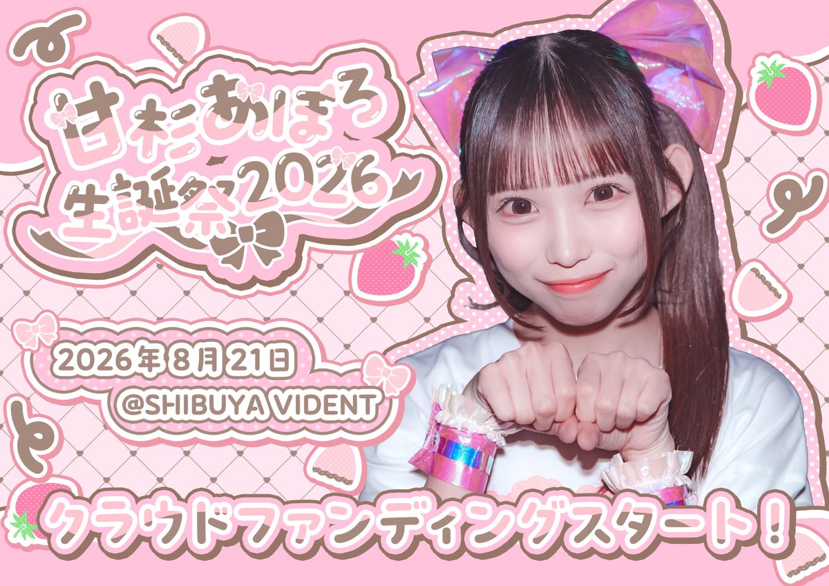 ポンコツコンポ tweet media