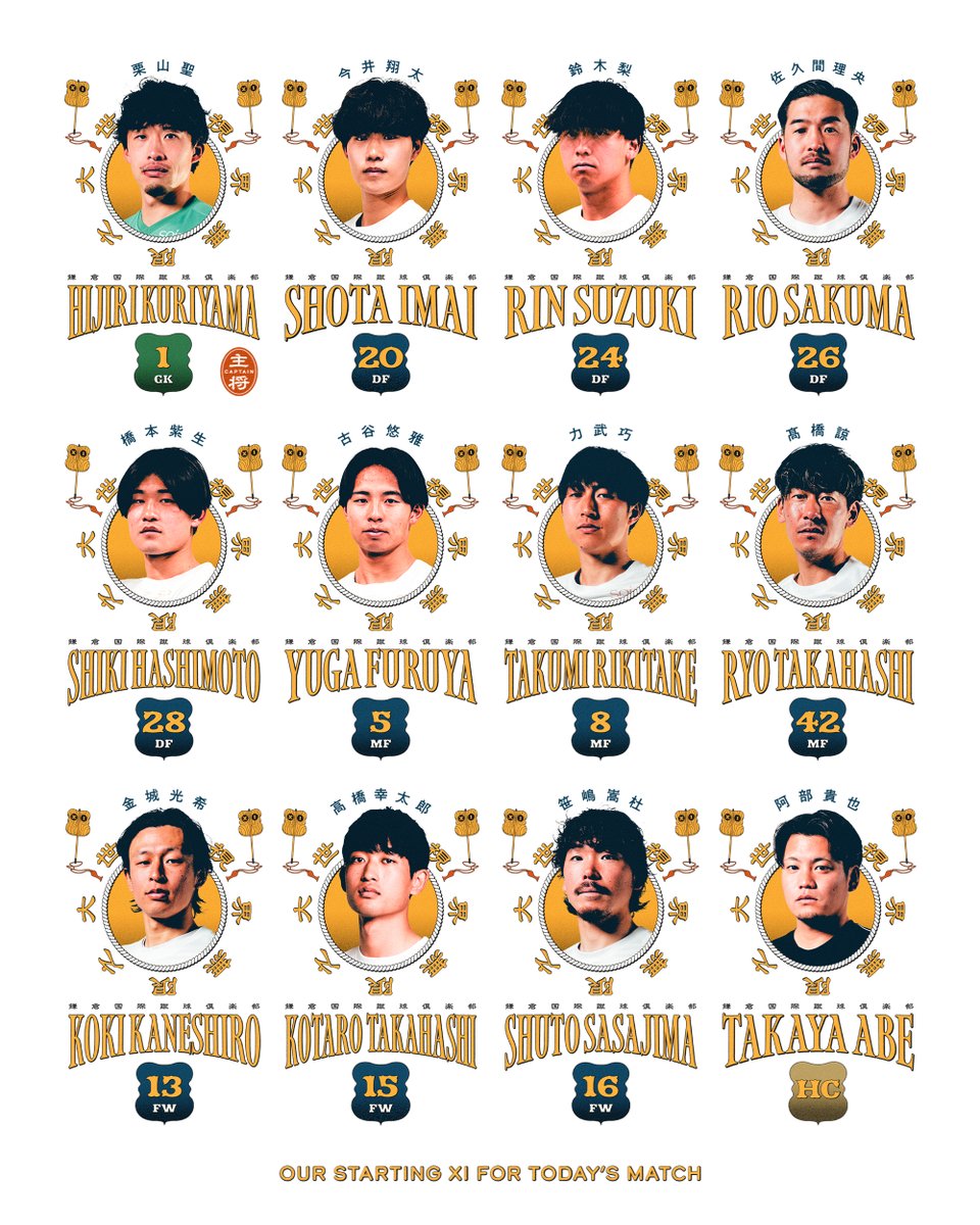 鎌倉インターナショナルFC|Kamakura International FC tweet media
