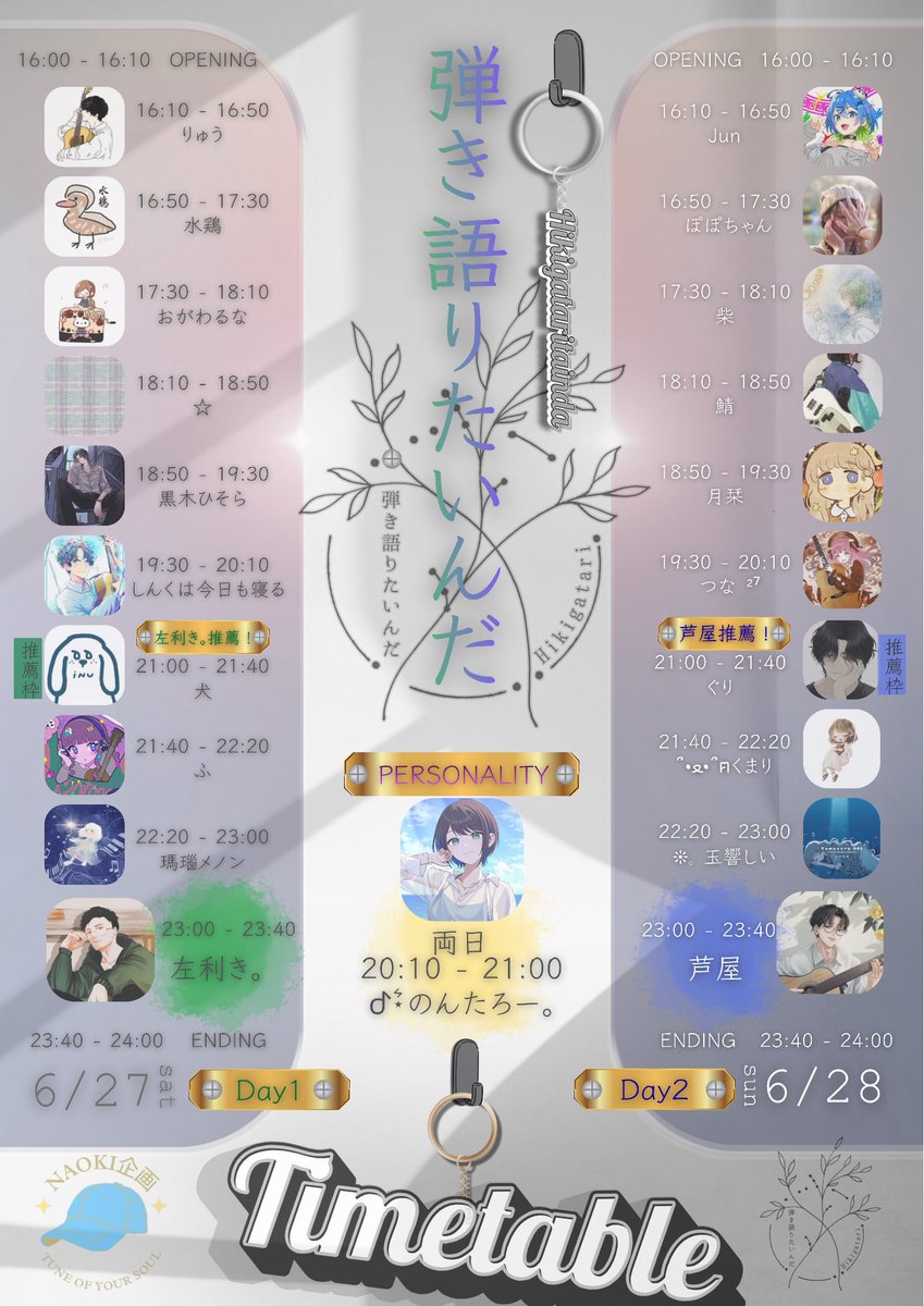 🧢Naoki企画 【公式】 tweet media