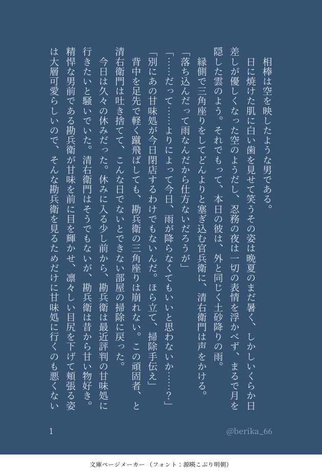 ﾍﾞﾘ tweet media
