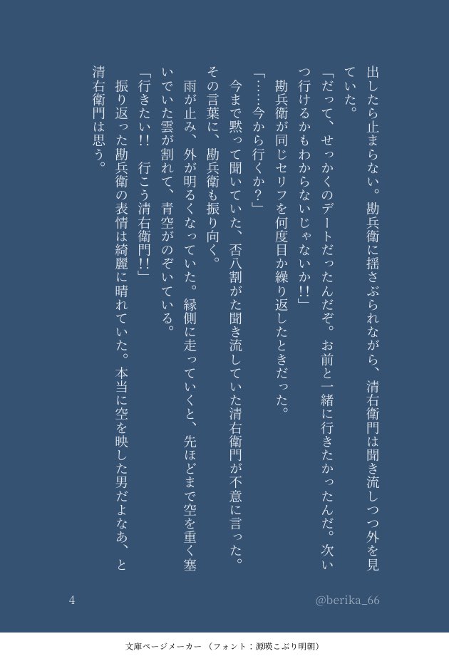 ﾍﾞﾘ tweet media