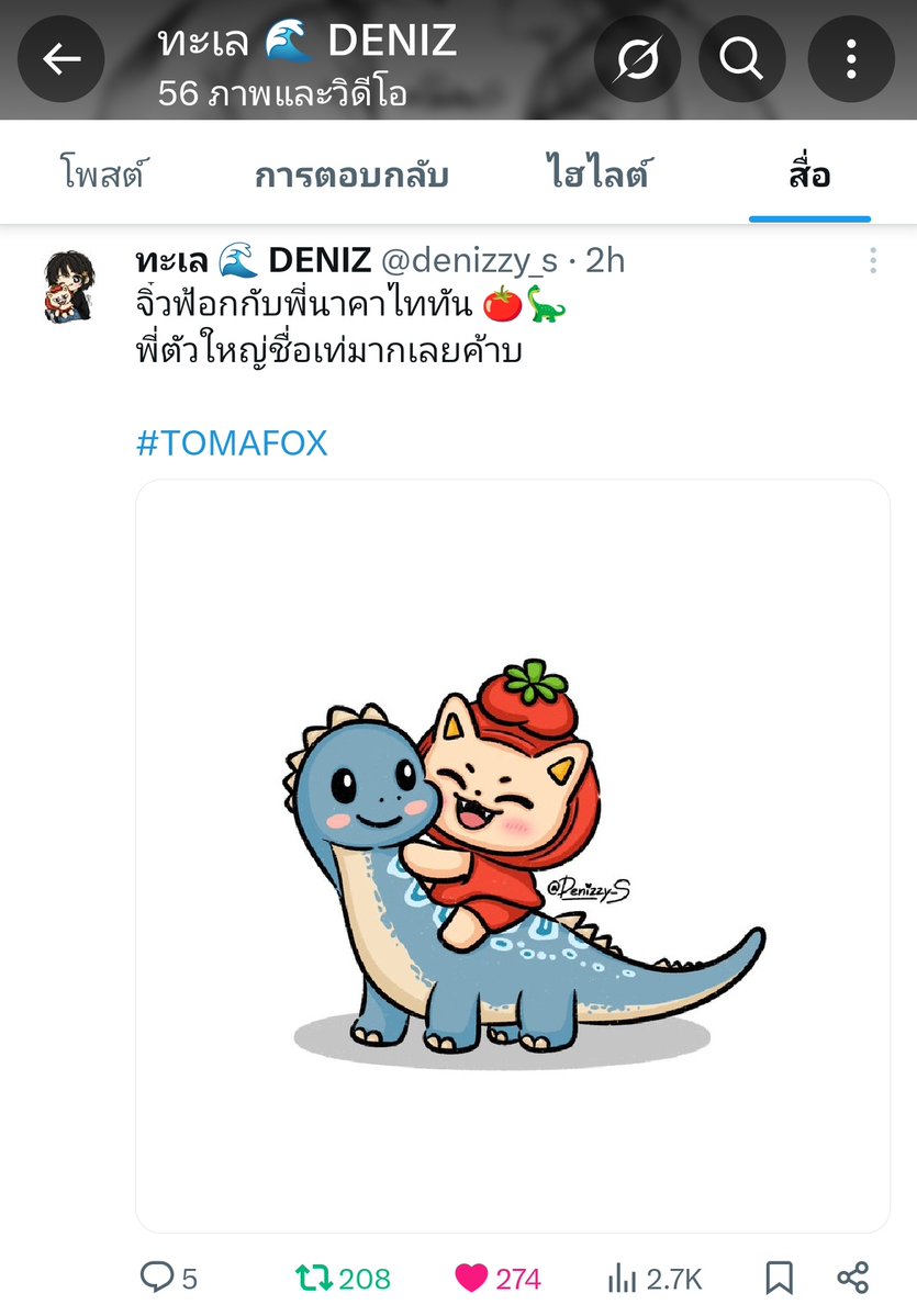 너는 나의 지구 dreammato/rest tweet media