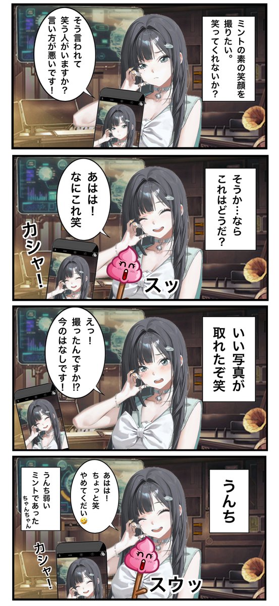 rain@推しはポリorゆっくり実況 tweet media