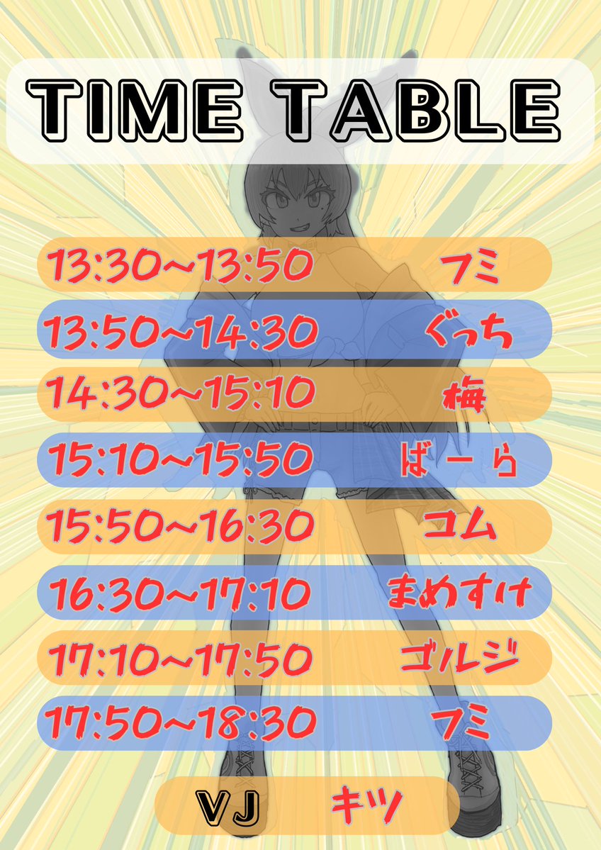 フミ tweet media