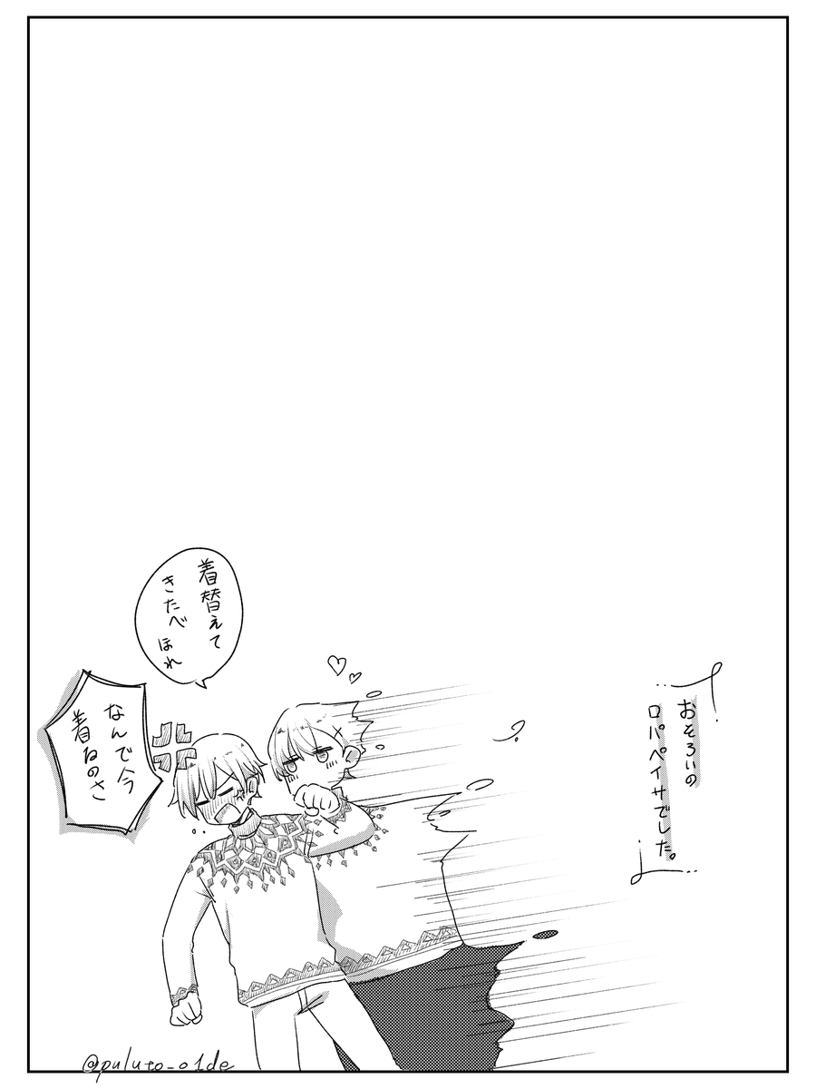 転々太 tweet media