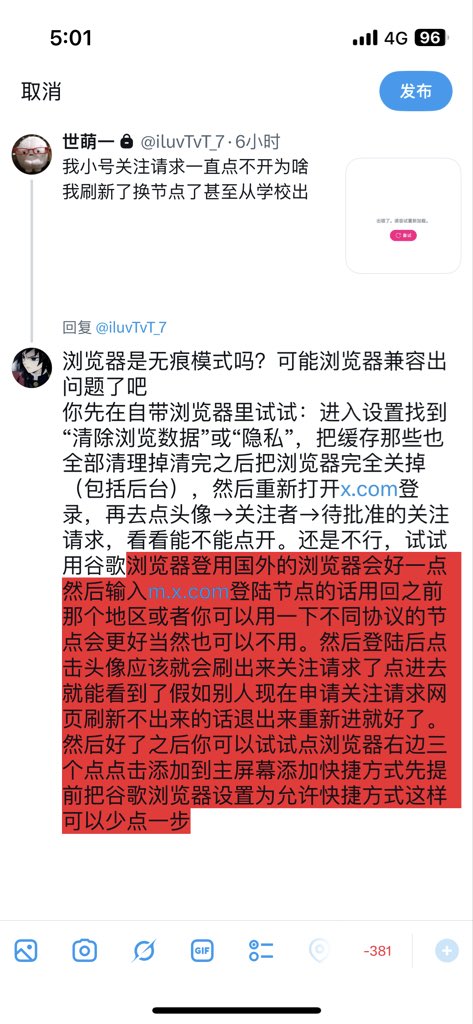 墨 tweet media