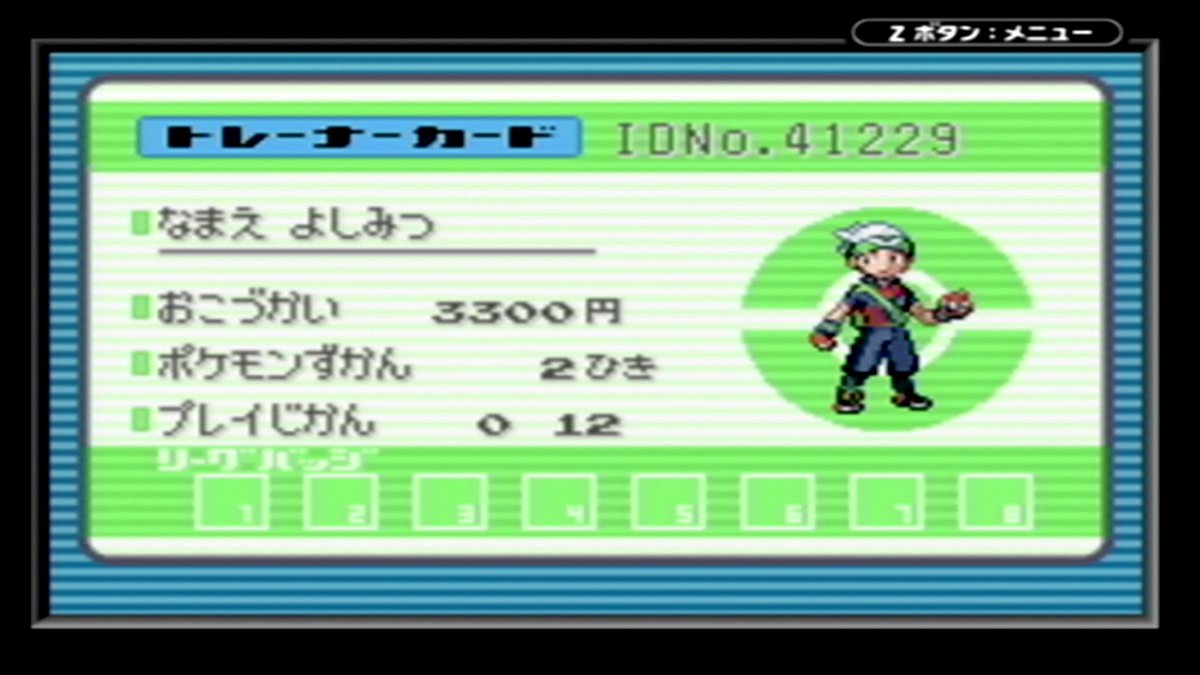 吉光DX🇯🇵 a.k.a プレミアボールマン (@YosimituDX) / Posts / X