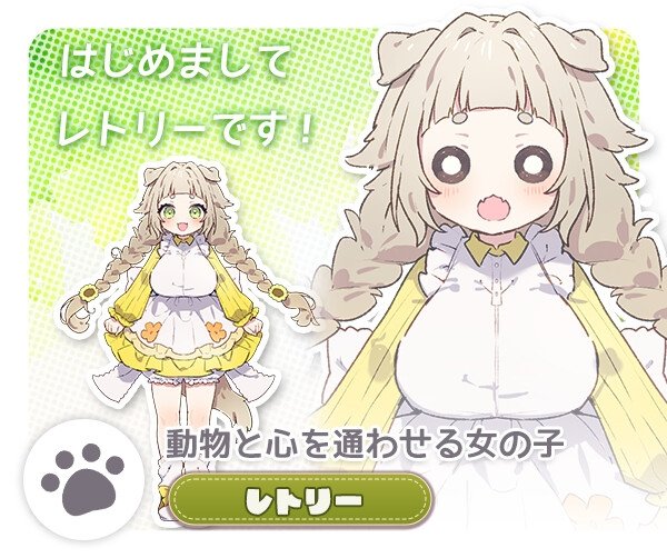 🐾💛🌻 小波すず 🌻💛🐾 tweet media