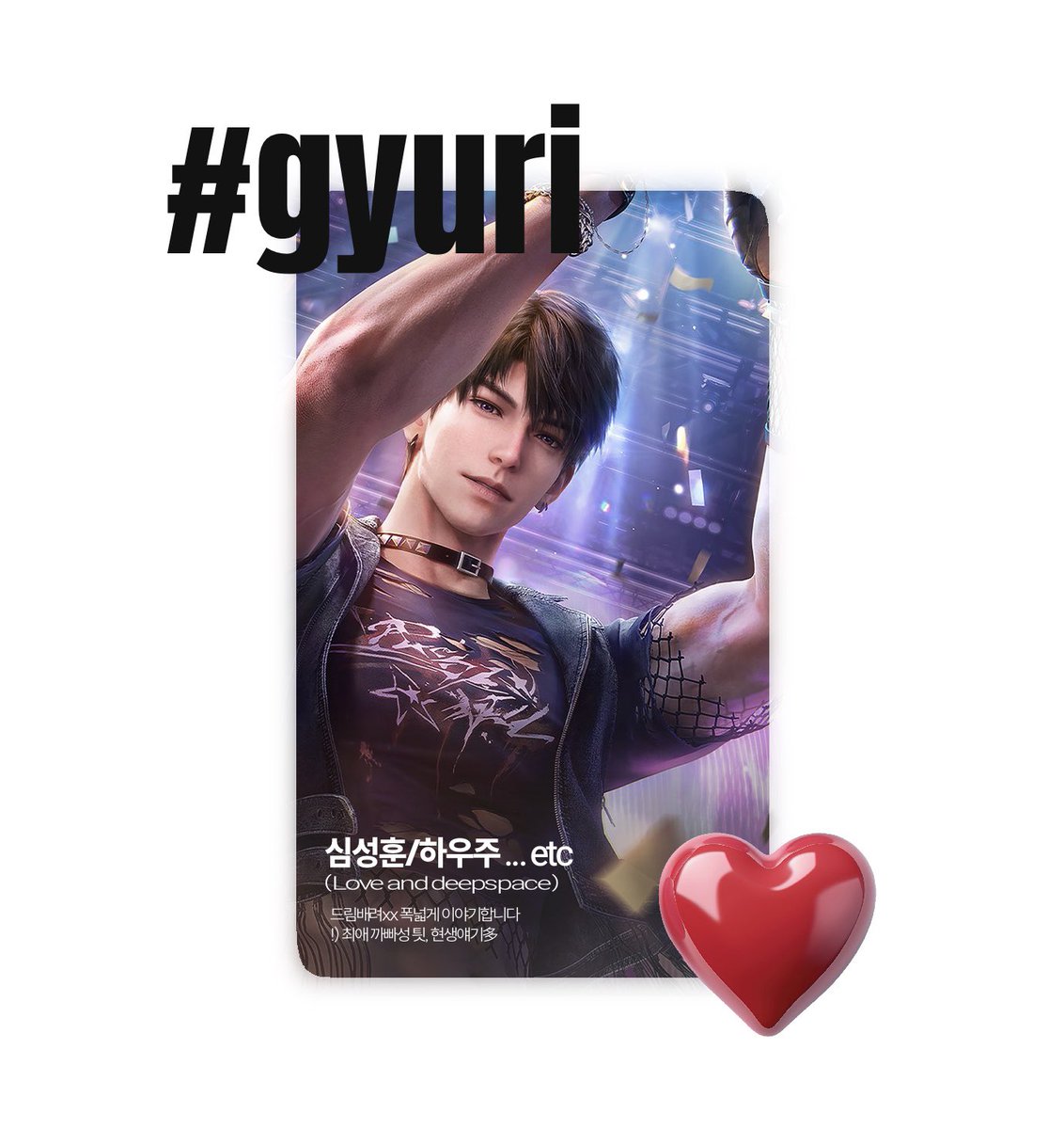 gyu tweet media