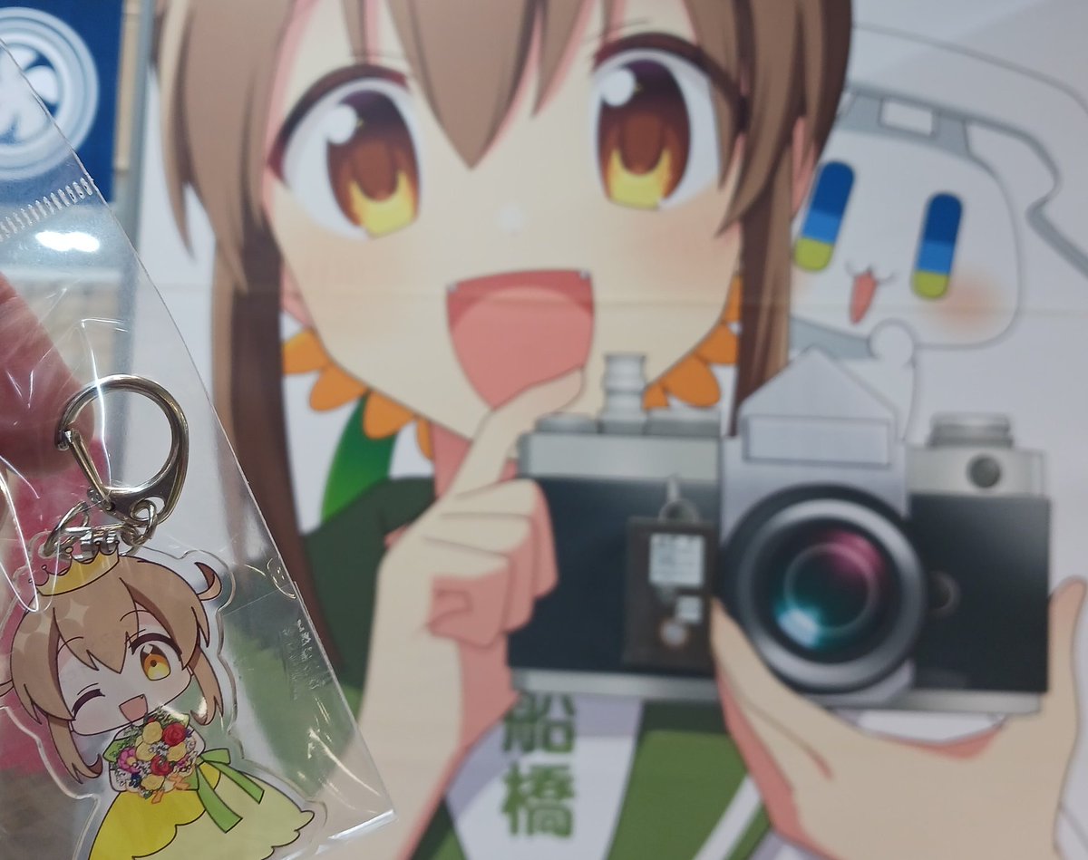 HR19 tweet media