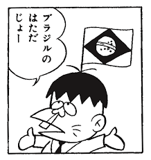 HIRO.F (80's Meting 2026 09/12-13@愛知県民の森) tweet media
