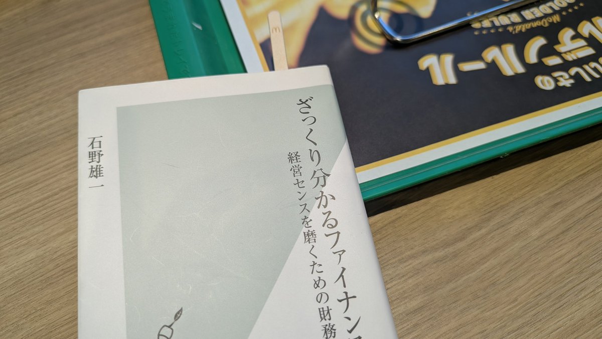 ほぷさん┃実践型キャリアコンサルタント tweet media