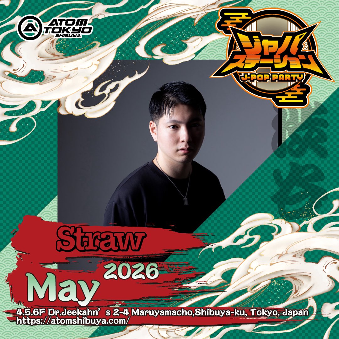japastation2022's tweet photo. 5/16(土) 22:00~4:30
📍ATOM TOKYO -SHIBUYA-
JPOPパーティー
#ジャパステーション

DJ:SHORI/shiki/EA/Straw

#ジャパステ #JPOP #SHIBUYA #クラブ
#アトム #JPOPDJ https://t.co/tCCC4XhTZU