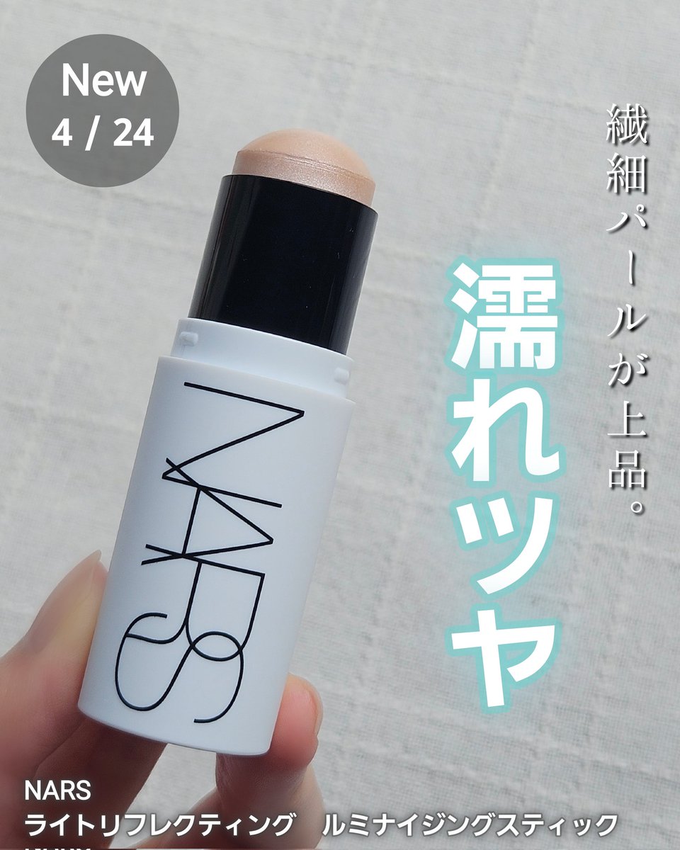 つみき tweet media