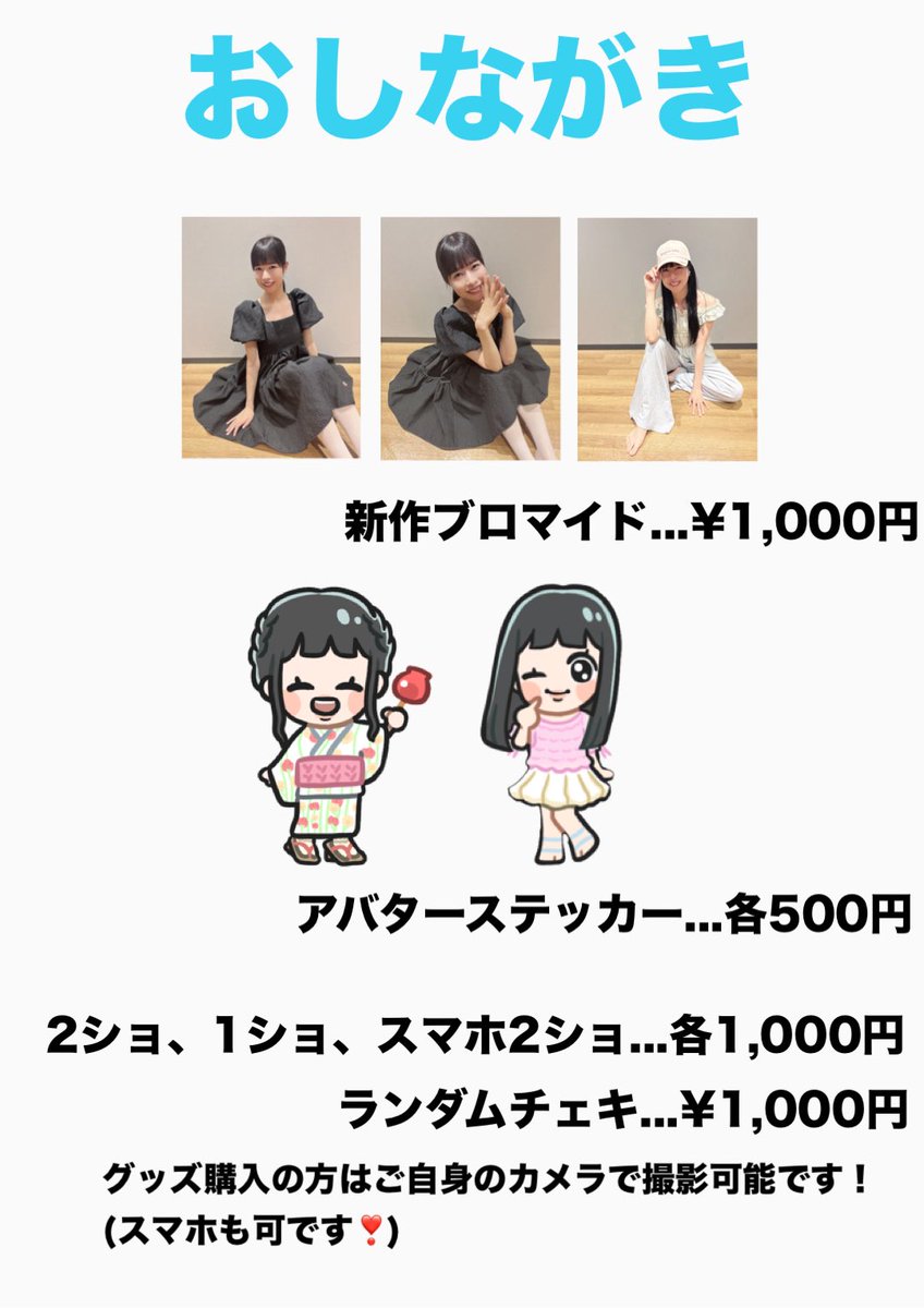 たあちゃん (@takami_taa614) / Posts / X