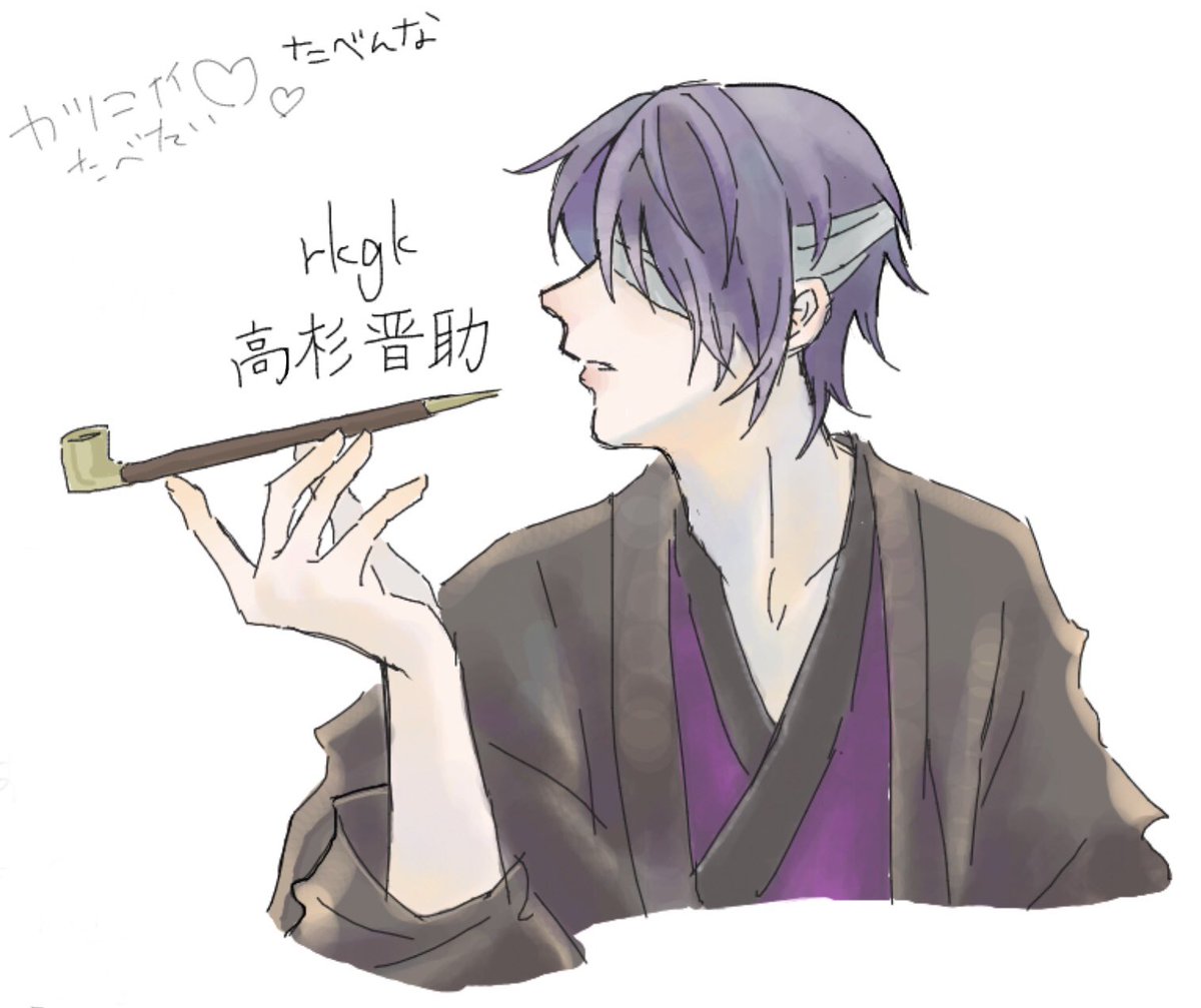 maruyu0127's tweet photo. これはリア友との絵🍵でうまれた低杉くん https://t.co/xuWtYIZcqO