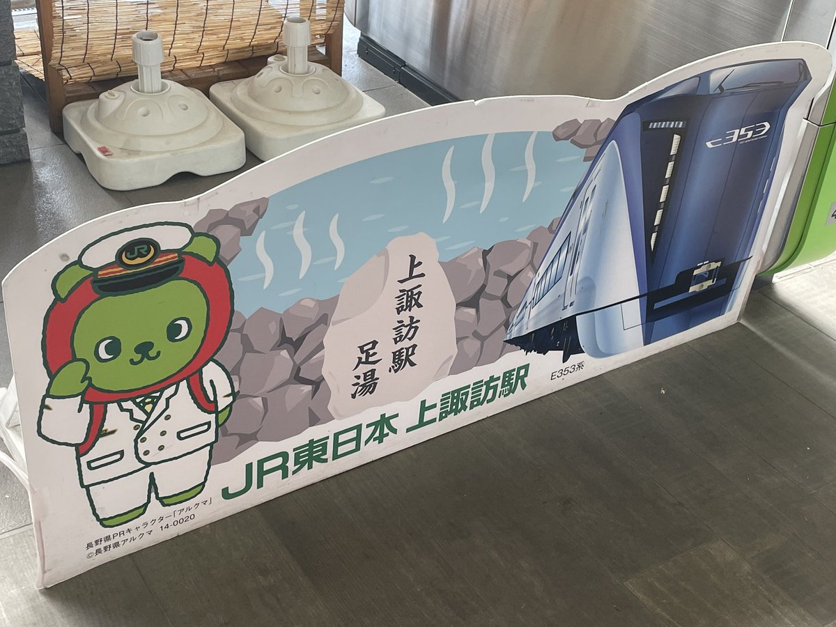 rekainama's tweet photo. アルクマを見ると田舎のような安心感がある https://t.co/VrlLjav2bu