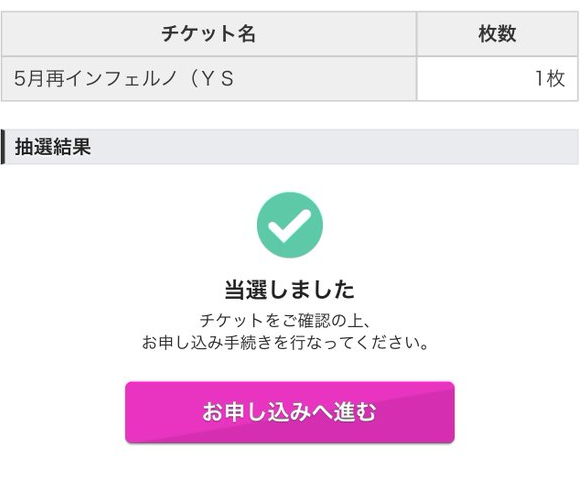イエローサブマリン『インフェルノX』『スタートデッキ100』BOX抽選