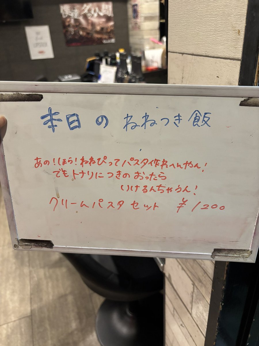bar_espace's tweet photo. エスパスバータイムオープンしました！
ゲストのねねとつきので23:00までお待ちしております🎶
終電の関係で22:30L.Oとさせていただきます🙌

ご飯あります(^∪^/🍚) https://t.co/aemgFpT9K8
