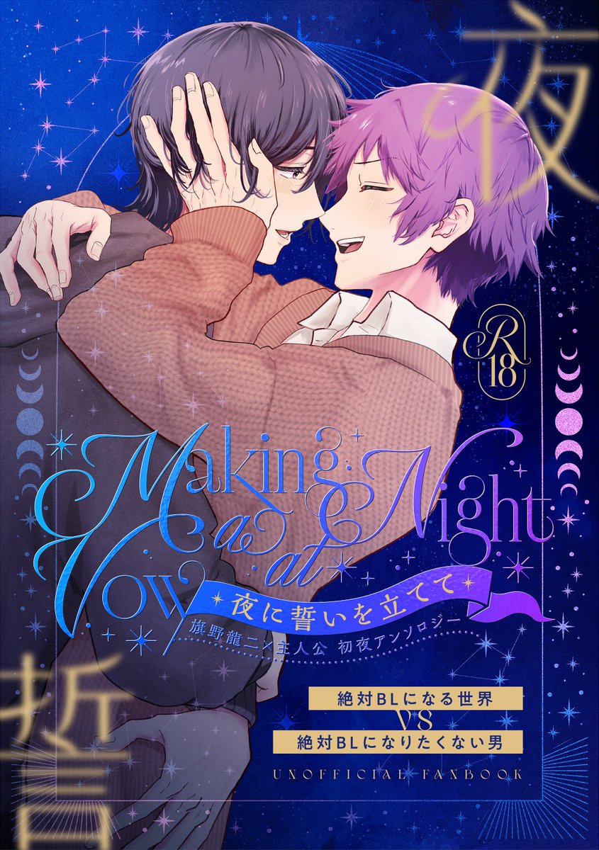 こちら表紙イラストを描かせていただきました！！ デザイナー様の手