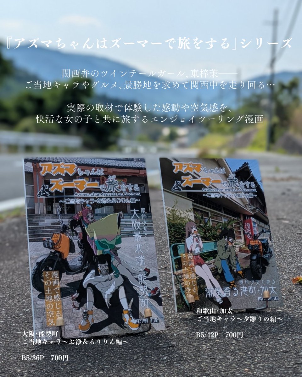 さいどばーん tweet media