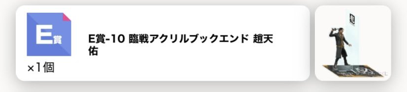 にぼし tweet media