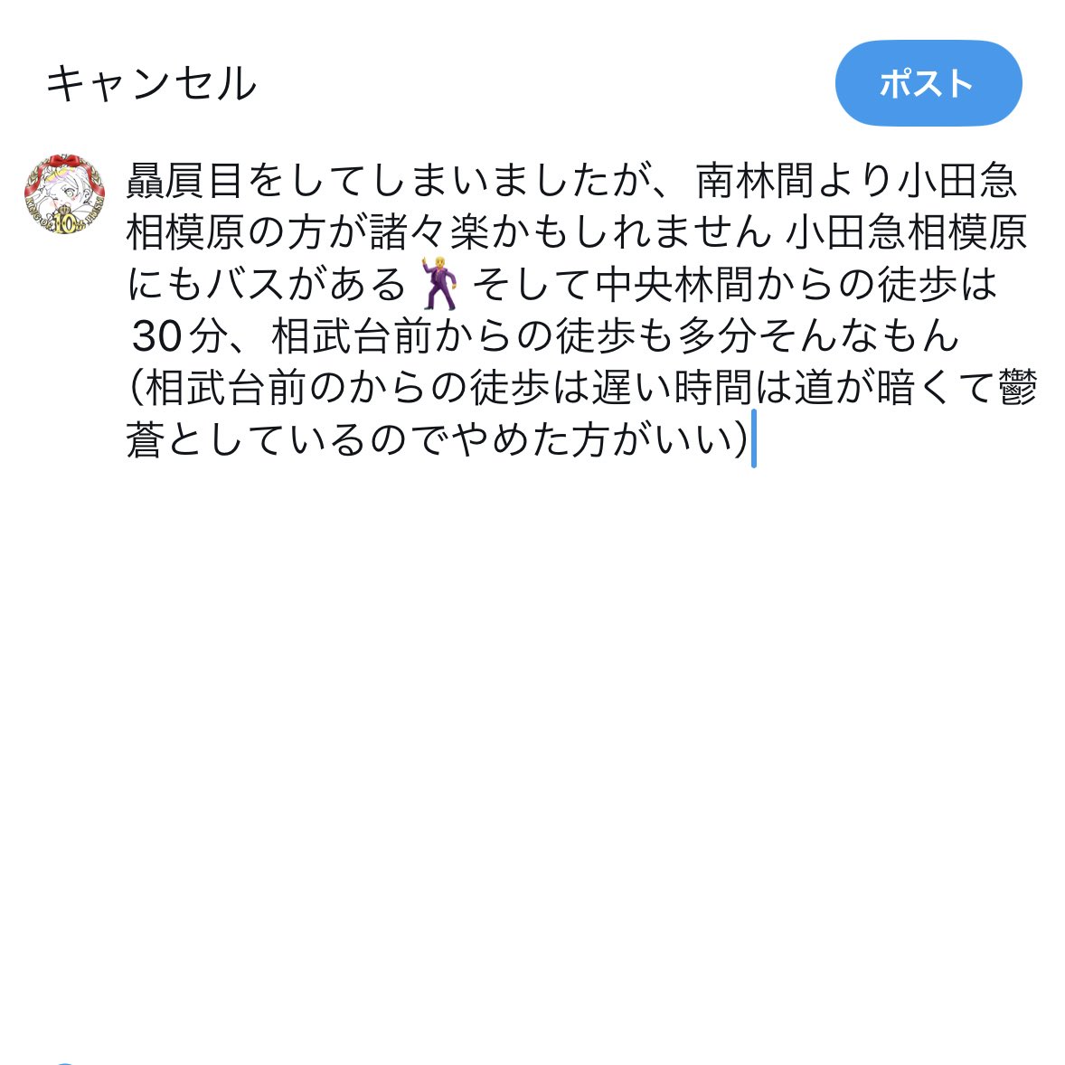🥛 tweet media