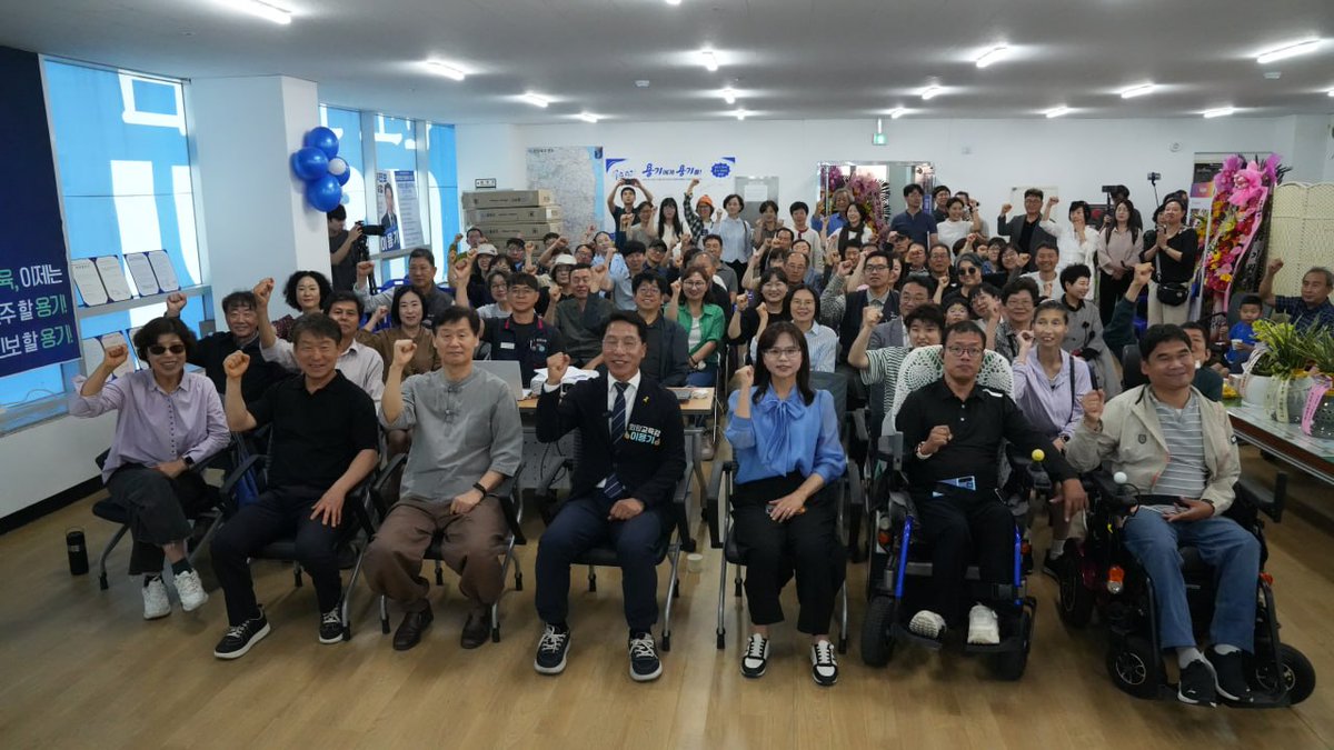 이용기 tweet media