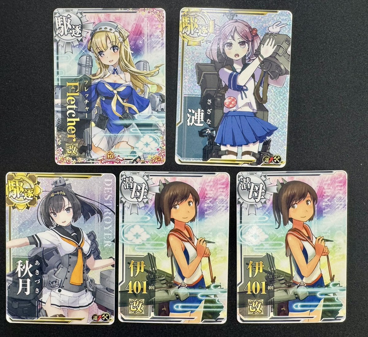 艦これアーケード】 ⚓️古鷹改中破(10thフレーム)・隼鷹ホロ(補強増設