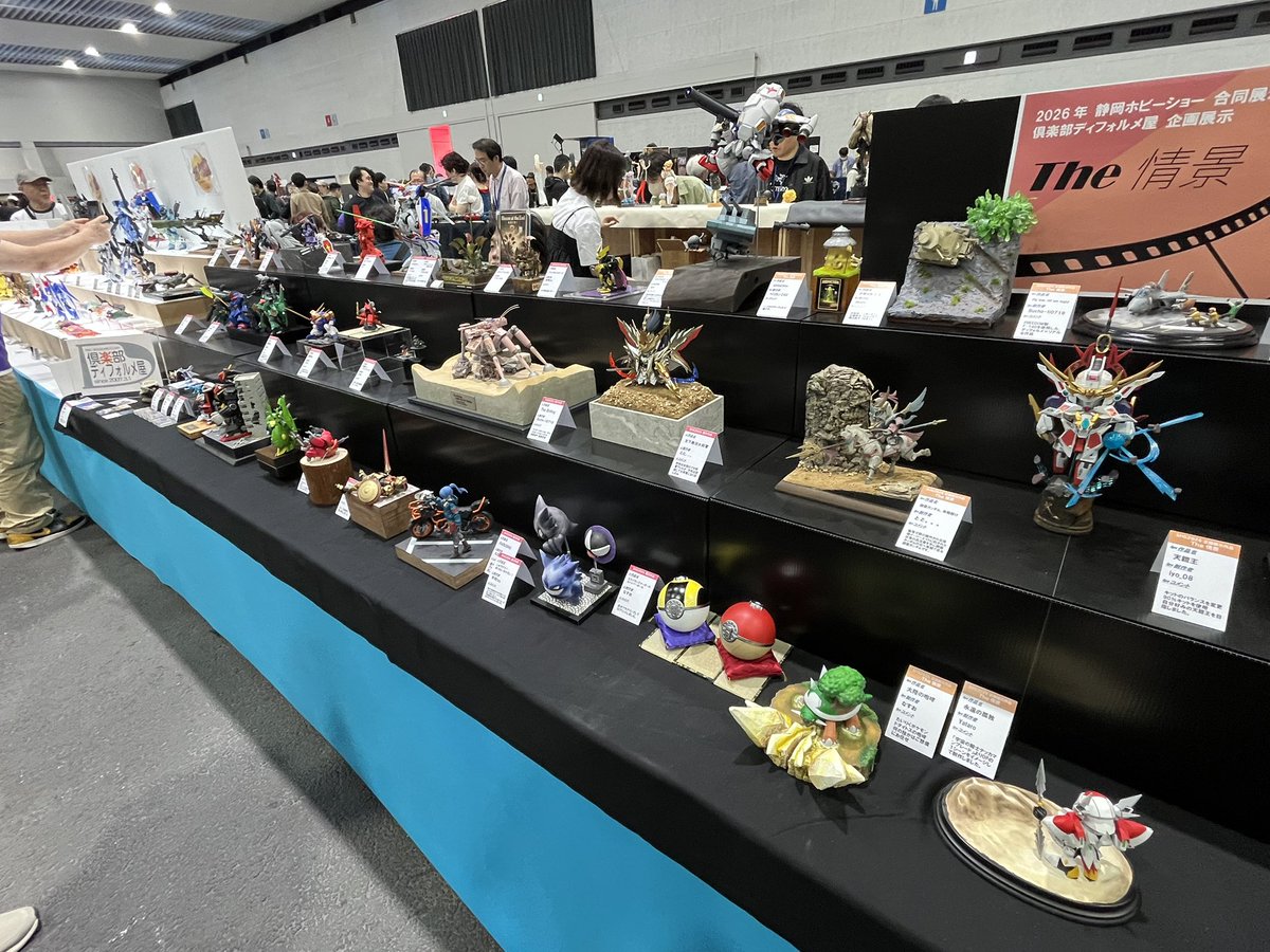 ダイ🌷倶楽部ディフォルメ屋 tweet media