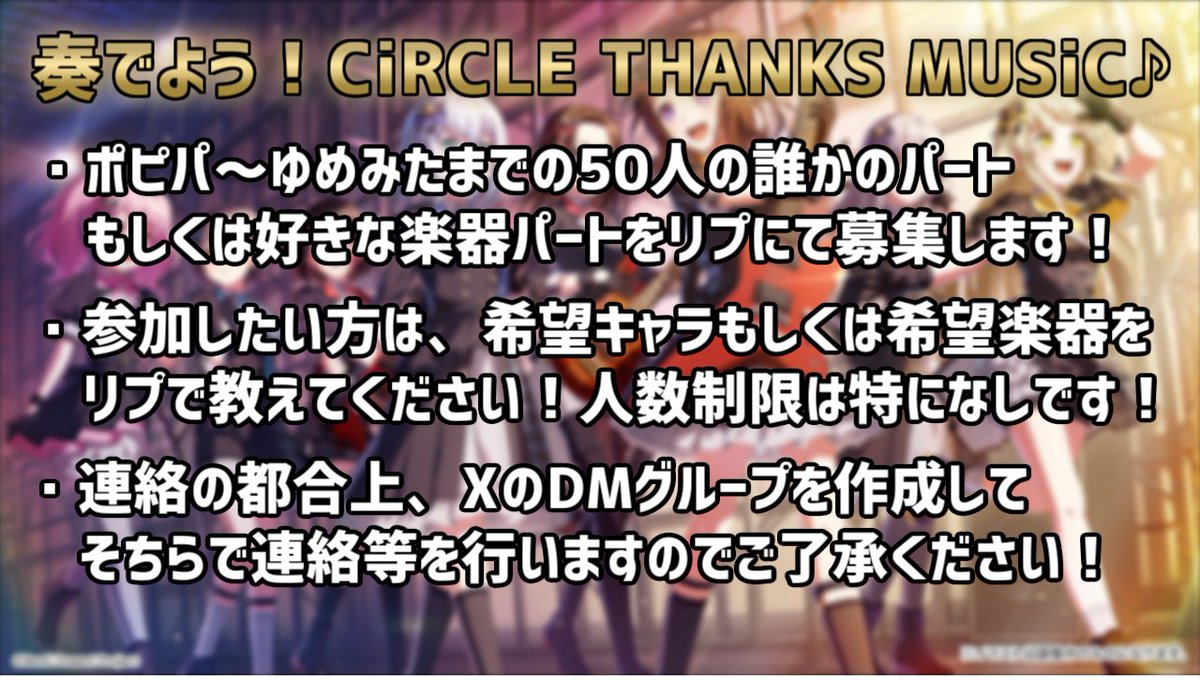 ティア@固定ポストのご協力よろしくお願いいたします! tweet media