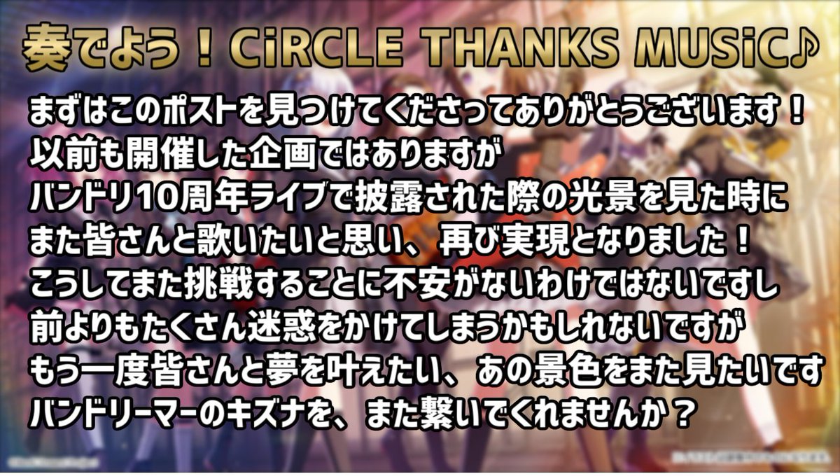 ティア@固定ポストのご協力よろしくお願いいたします! tweet media