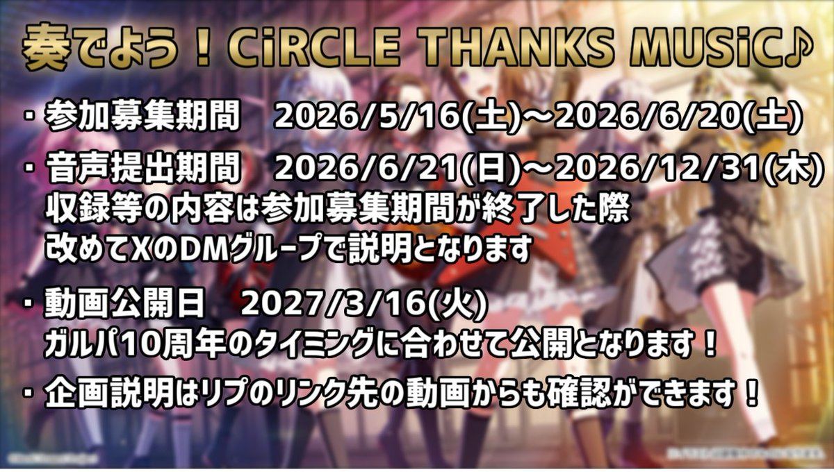 ティア@固定ポストのご協力よろしくお願いいたします! tweet media