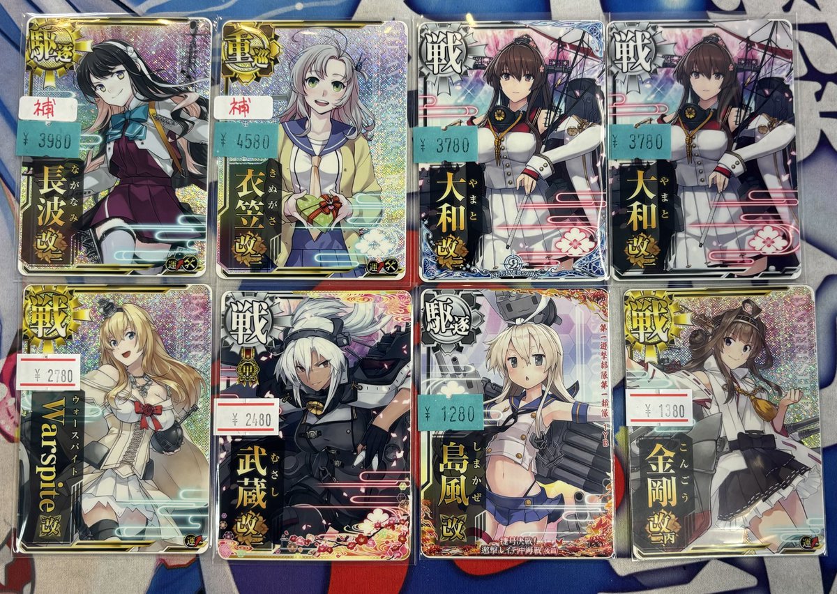艦これアーケード 通販に大和改二、武蔵改二甲勲章、島風改(決戦mode