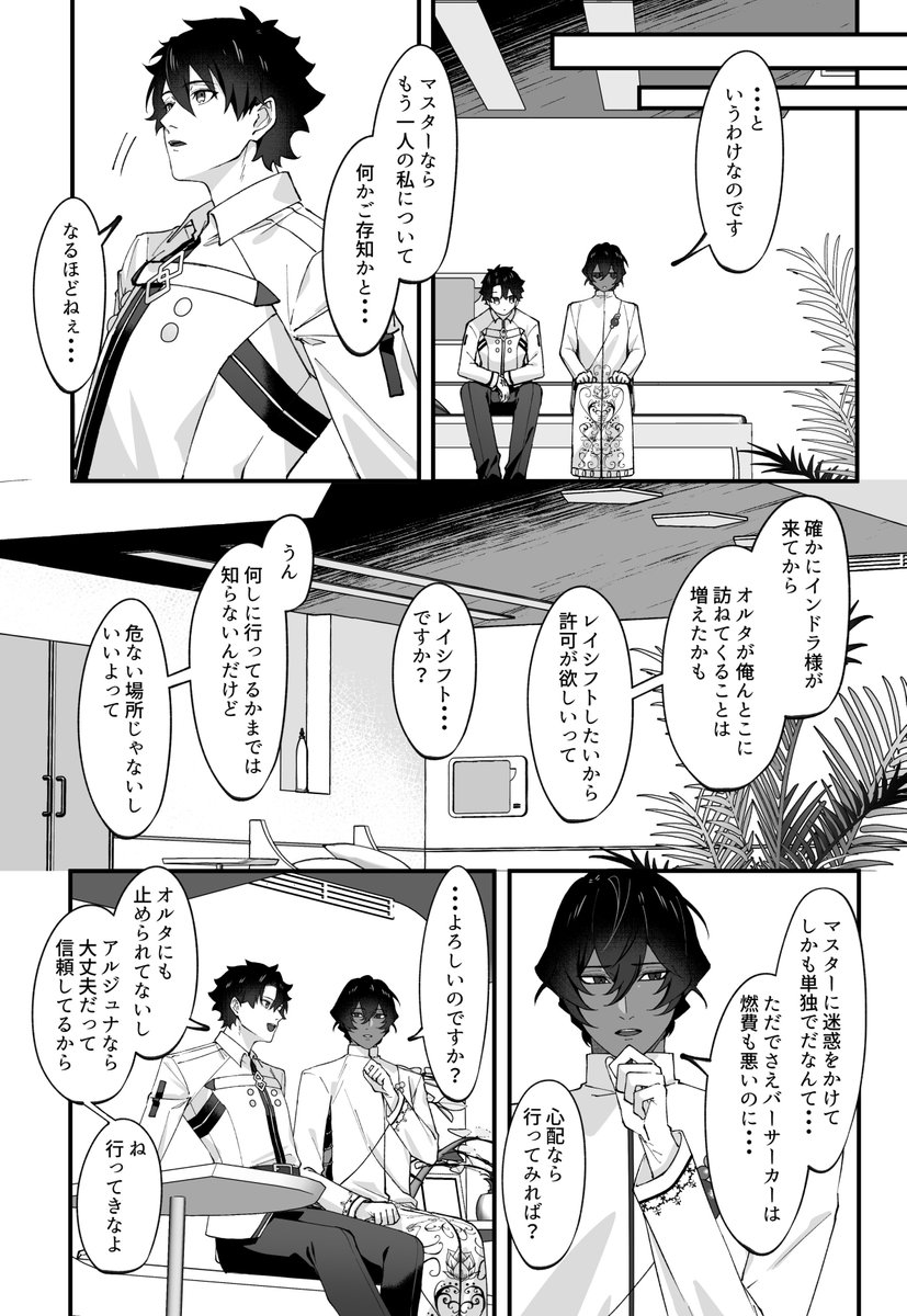 koke◆インテ2号館け49b tweet media