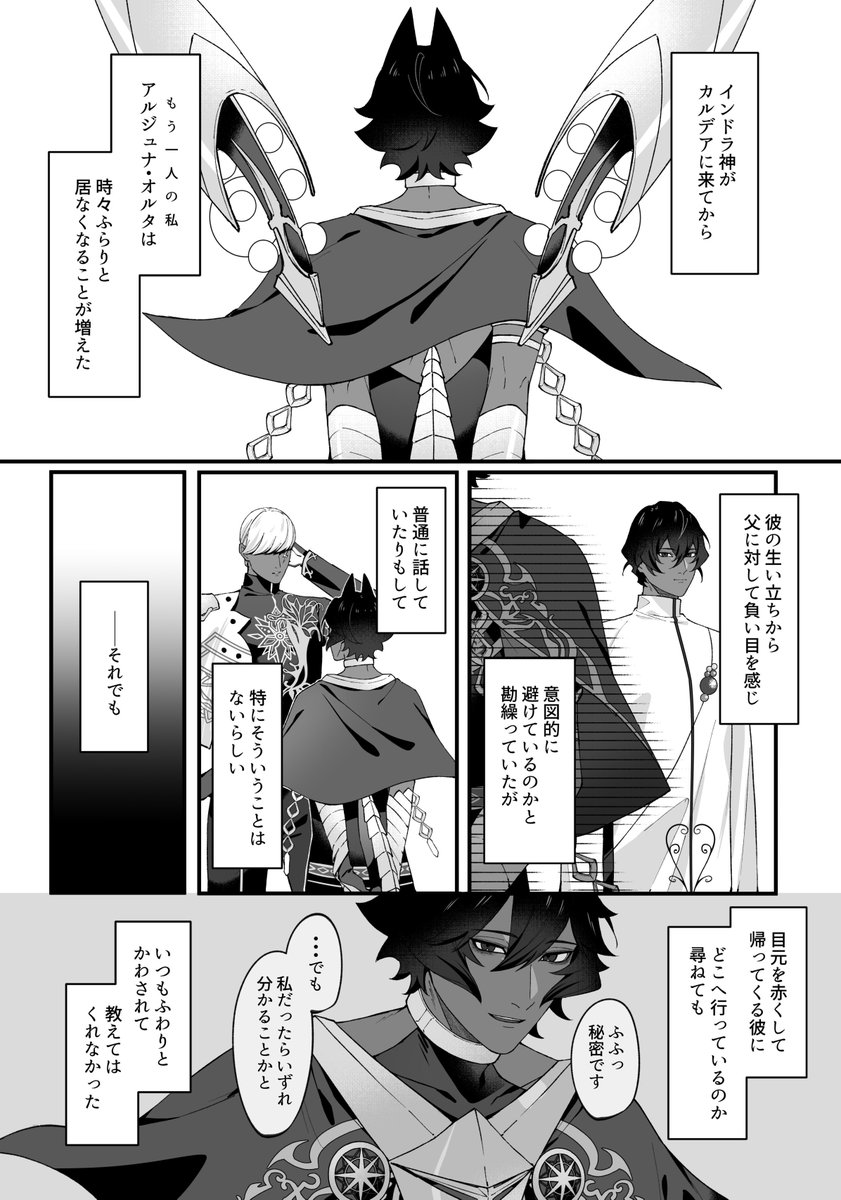 koke◆インテ2号館け49b tweet media