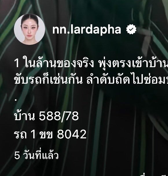 Revieweverythingกิ่งก่องแก้ว ⭐️ tweet media