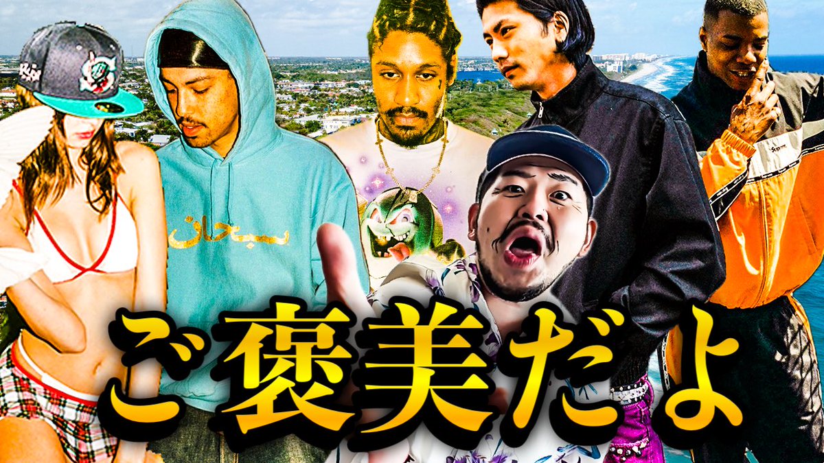 界隈の全身Supremeおじさん (@Supreme87710618) / Posts / X